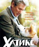Online Film Hachiko: A Dog's Story [2009] / Фильм Хатико Самый верный друг Онлайн